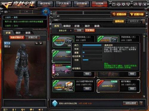 cf最新体验服武器爆料,全新枪械震撼来袭！